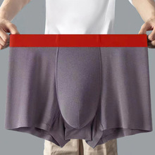 夏季男士莫代尔内裤中腰无痕亲肤透气平角裤青年撞色四角短裤衩