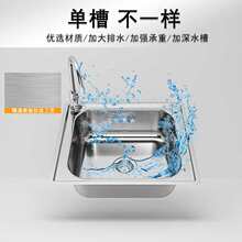 ���P�304ϴ��ؼ��ÏN������̨��̨��̨����Ӻ�ϴ�����ײ����l