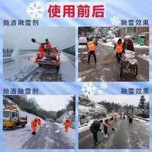 氯化钠软水工业盐融雪除冰化冰细盐树脂再生水处理锅炉软化盐25kg