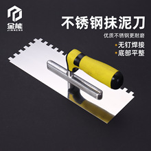 不锈钢带齿抹泥刀防滑手柄锯齿抹灰刀瓦工瓷砖铺贴装修工具批发