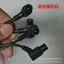 数码亚细亚烫发机线24V-36V理发店单孔杠子线配件单孔线 5.5MM