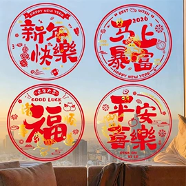 墙贴;玻璃贴;马桶贴