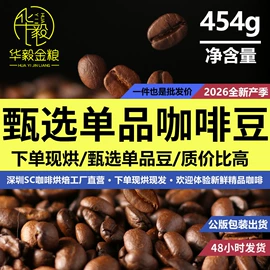 咖啡豆;挂耳咖啡