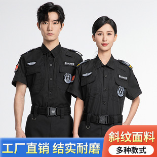 Security Work Clothes Spring and Autumn Suits Men's Property Guards Security Summer Clothes Autumn and Winter Uniforms Black Short-Sleeved Training Clothes