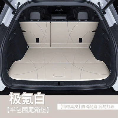 Trunk Mat – trim, specifically designed for four-wheel drive vehicles - zeekr-white-half-surround-nappa-leather-zeekr-7x-2025-26-model-rear-wheel-drive-version