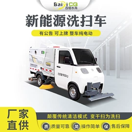 工程建筑机械;其他环卫设施;垃圾车