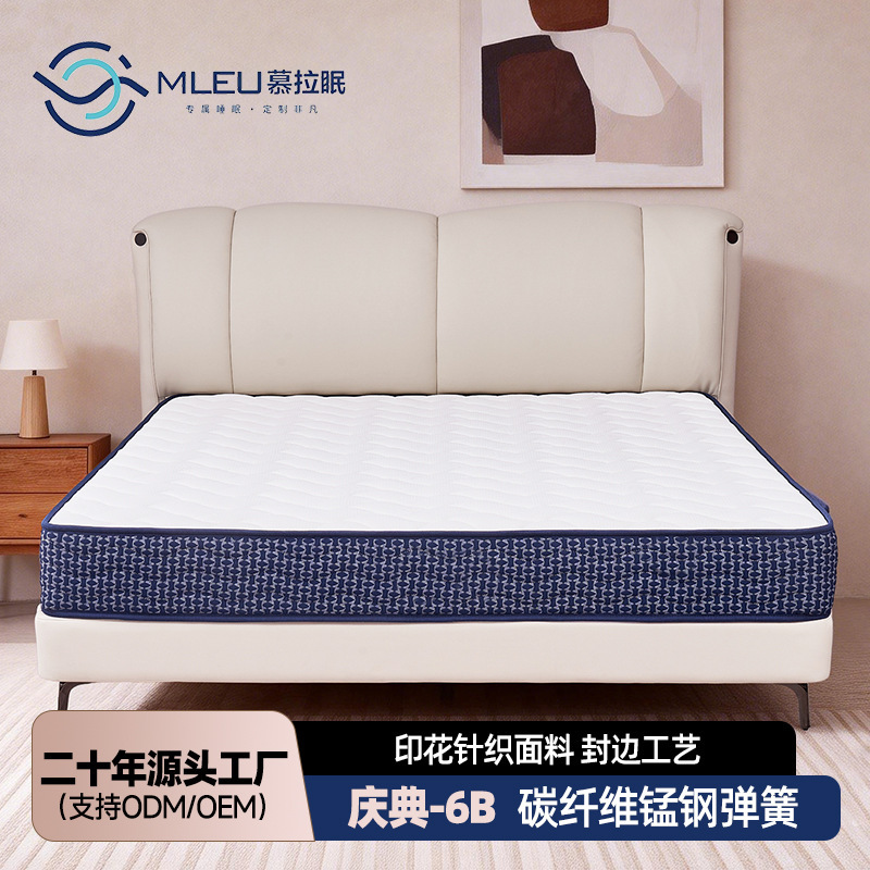 Eco-Friendly Palm Mattress, Glue-Free Heat-Pressed Palm Mat, High-End Mattress, Hard Mattress, Simmons Classic Mattress, Same Model Used in Hotels