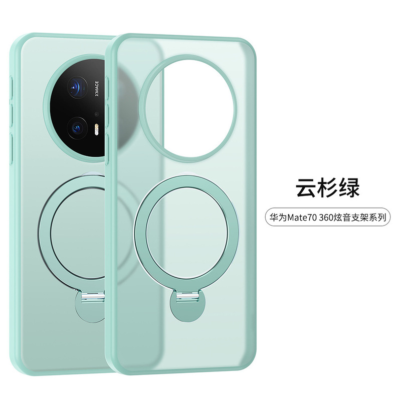 華為360回転スタンド支点ケースmate70磁気吸引携帯ケースはフロスト肌感60pro保護カバーを適用している|undefined