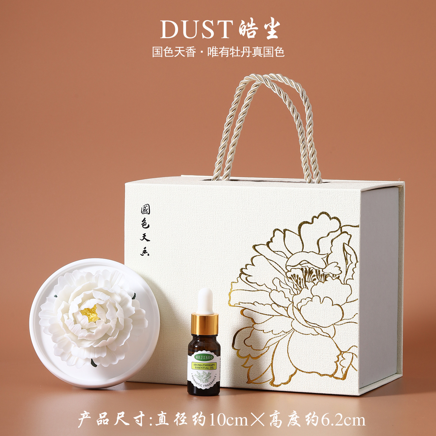 皓塵手作り磁器花香薫拡香器陶磁器手作りつまみ花牡丹花置物高級客先のお土産