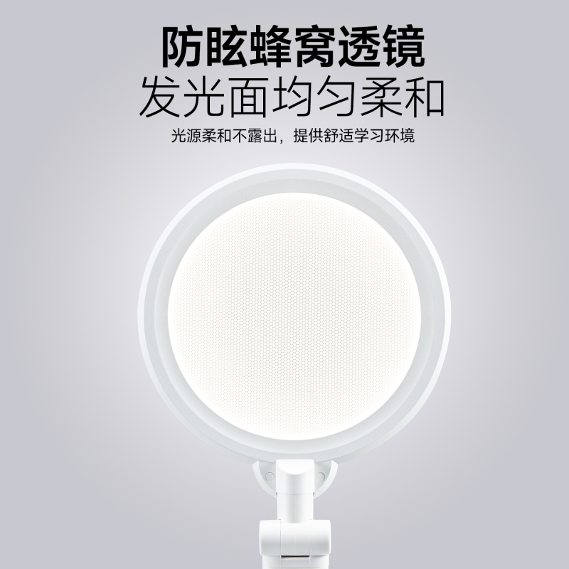 フルスペクトル子供用特別な LED 目の保護学習ランプ読書目の保護宿題学生インターネット有名人の人気のテーブルランプ|undefined