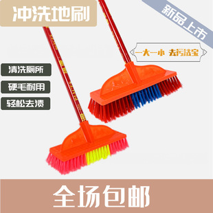 Floor Brush Extra Thick Rubber Head Hard Bristles Household Floor Brush Bathroom Farm Cleaning Large Reinforced Durable Brush