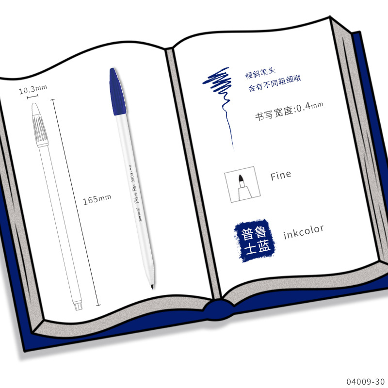 30 프러시안 블루