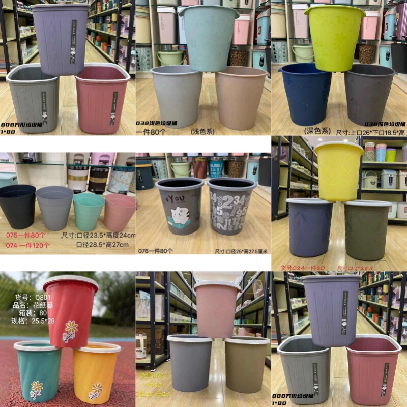 Wholesale simple plastic trash can living room peel trash can melon and dander garbage storage bin kitchen trash can Wholesale simple plastic trash can living room peel trash can melon and dander garbage storage bin kitchen trash can
