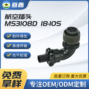 Aviation plug socket connection data transmission industrial plug connector servo motor waterproof power plug