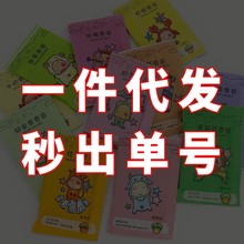 一件代发单号秒出小礼品商家礼品单抖音多多淘宝京东全渠道面单