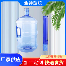 ���ֱ�18.9����Ӂ��ˮͰ��/ˮͰ��700g730g750gƿ�ߏS��ֱ�N