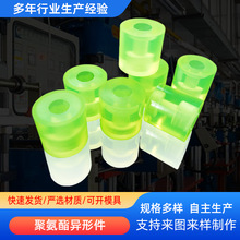聚氨酯異形件 優力膠PU彈性墊圈 防撞塊減震塊 澆注聚氨酯雜件
