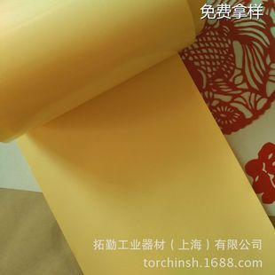Supply 85g yellow PEK release paper factory direct sale genuine goods price excellent