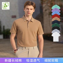 40֧�p��100%�½��L�q�޶���polo���¿�����ļ��F�w��ӡ��logo