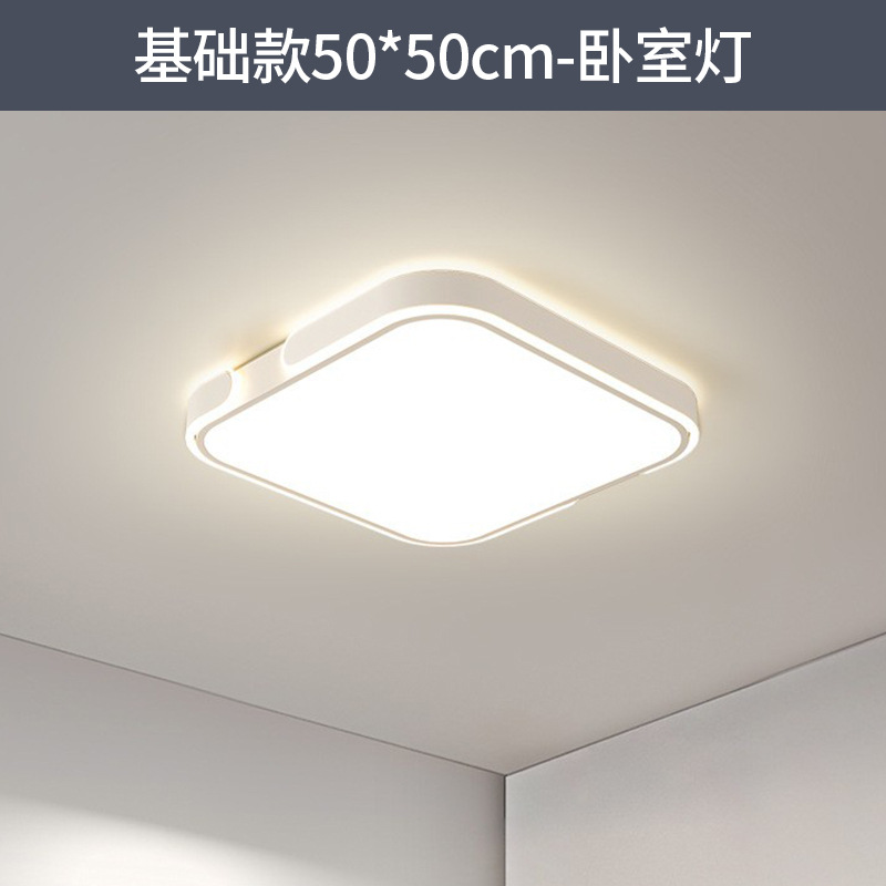 Luz de sala de estar de espectro completo lámpara principal lámpara de techo 2025 nueva lámpara de dormitorio moderna y simple lámpara de protección de ojos