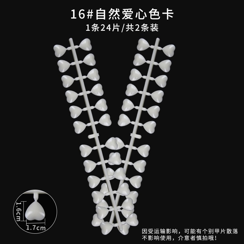 Herramientas de uñas transfronterizas 50 piezas de esmalte de uñas muestra de pegamento de esmalte de uñas, tarjeta de color trapezoidal puntiaguda de cabeza plana, pieza de práctica de uñas