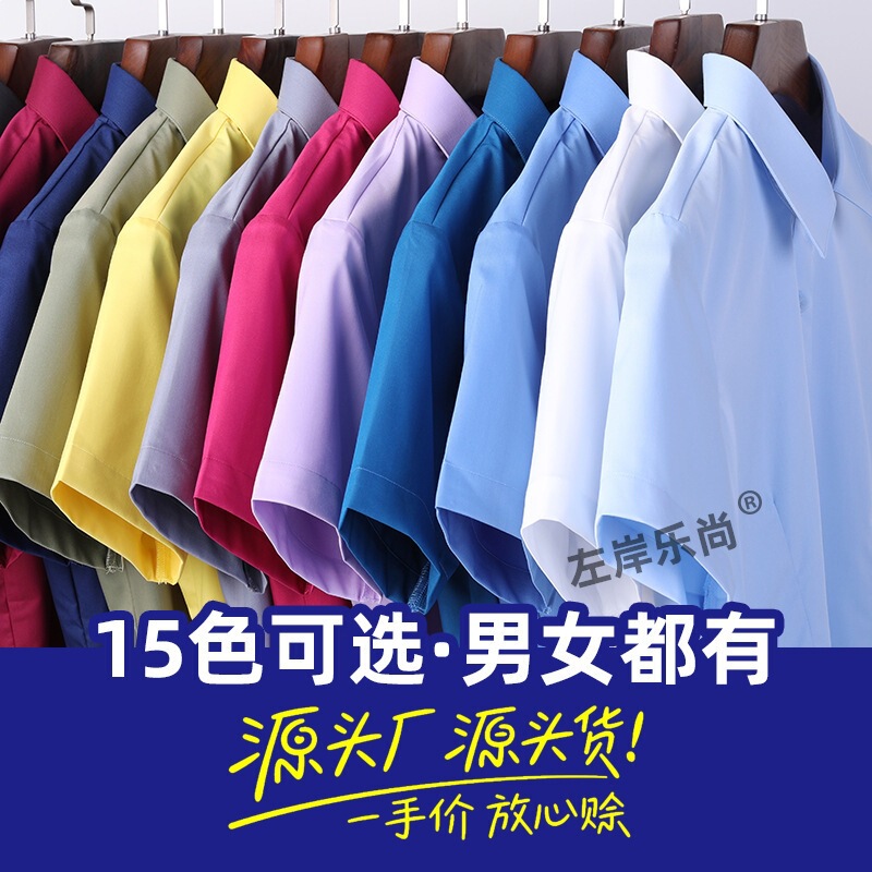 Non-Iron Bamboo Fiber White Men's Short-Sleeved Shirt Professional Wear Business Shirt Blue Gray Black Wholesale Summer Non-Iron Bamboo Fiber White Men's Short-Sleeved Shirt Professional Wear Business Shirt Blue Gray Black Wholesale Summer