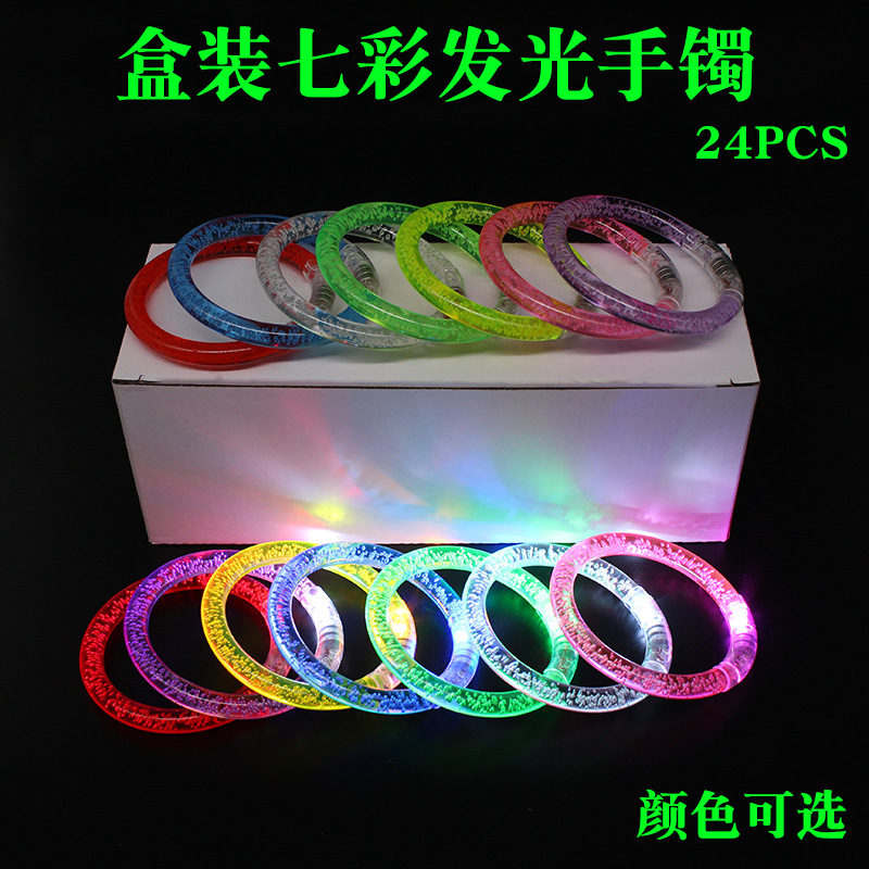 发光手镯6