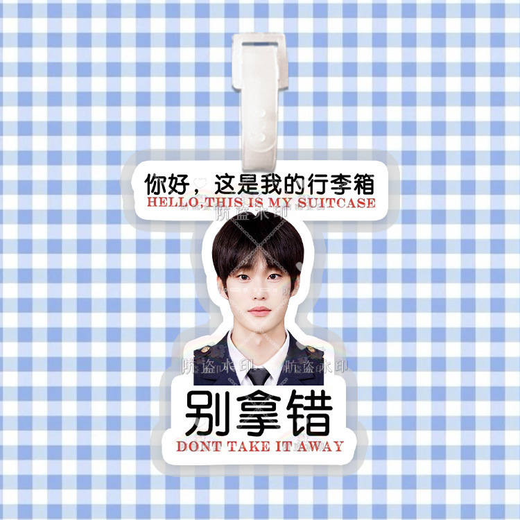 RIIZE李灿荣朴元彬郑成灿行李牌防丢牌登机牌书包挂件明星周边|undefined