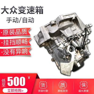 Applicable to gallop B50 Engine assembly