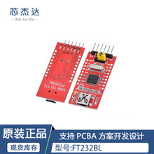 USB�DTTL ֧��3.3V 5V FT232RL FT232BL����ģ�K ���d ��mini�ӿ�