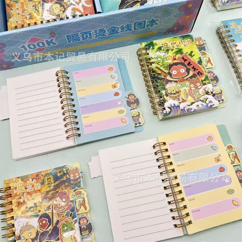 浪浪山小妖怪可爱线圈手账本可爱小妖怪高颜值A7烫金隔页笔记小本|undefined