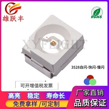 3528���W 3528RGB���W 1210�߲����W ����led���� 1210 3528 ���W