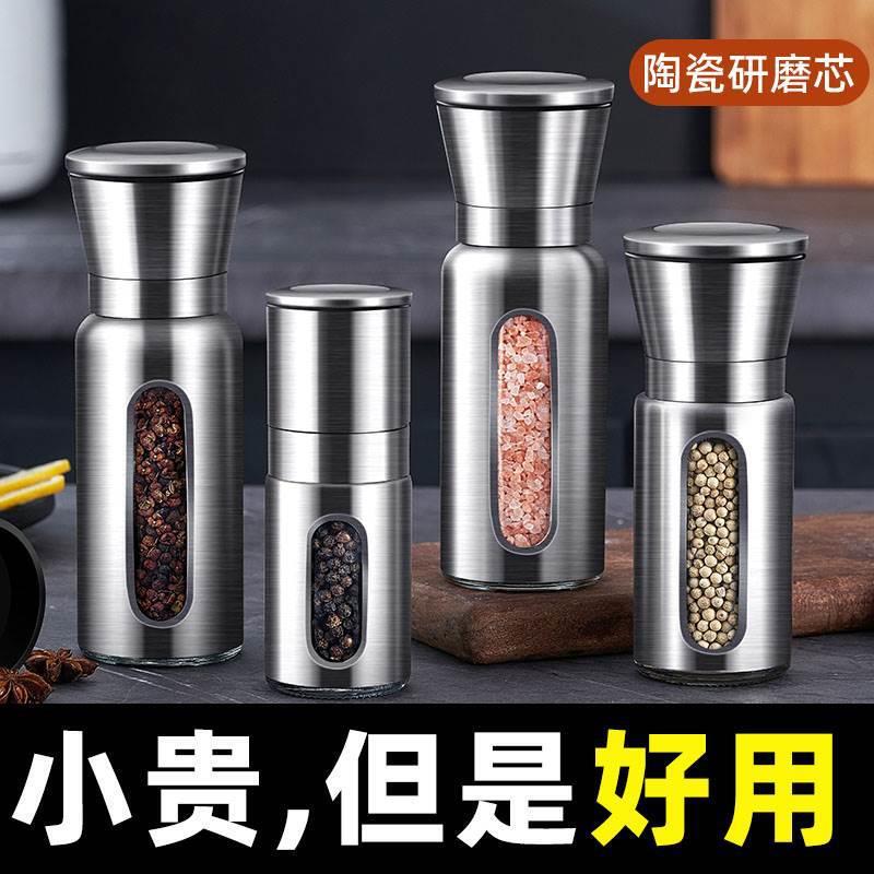 胡椒研磨器手动海盐花椒研磨瓶黑白胡椒粉磨粉神器撒料调味瓶|undefined