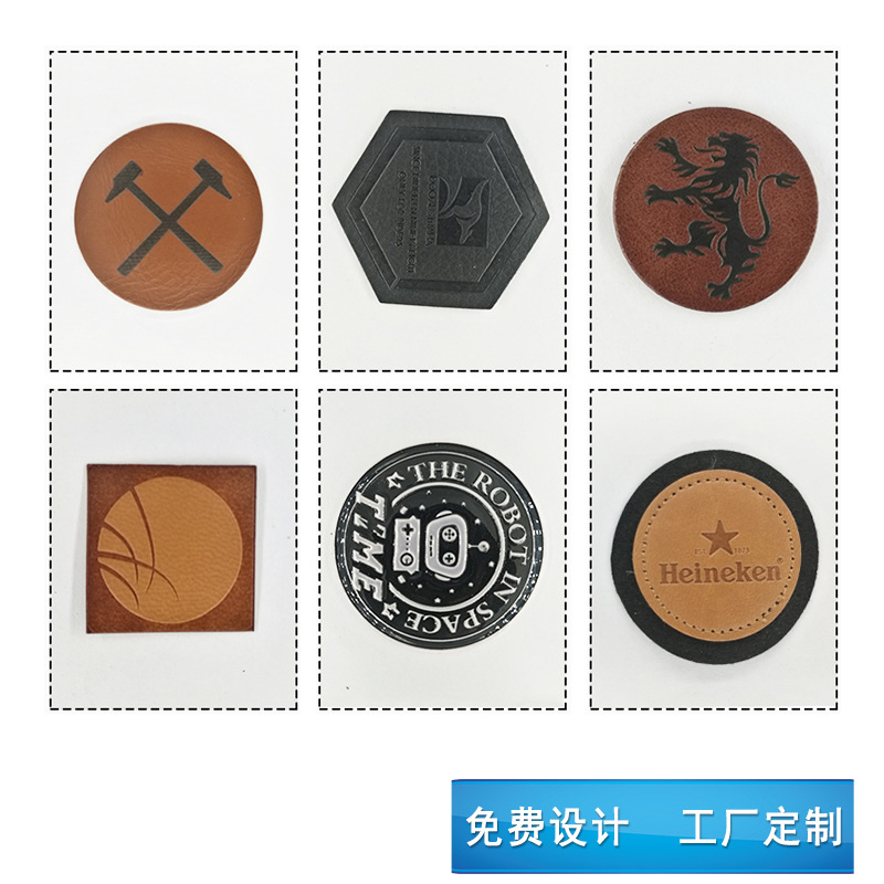 源头品质厂家热变色PU硅胶PVC头层牛皮仿皮烫银烫金商标皮标皮牌