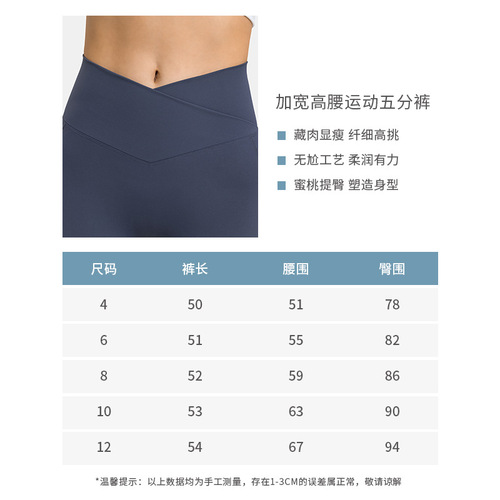 European and American new style cross-waist yoga pants without awkward lines, side pockets, high-waisted hip-lifting sports pants
