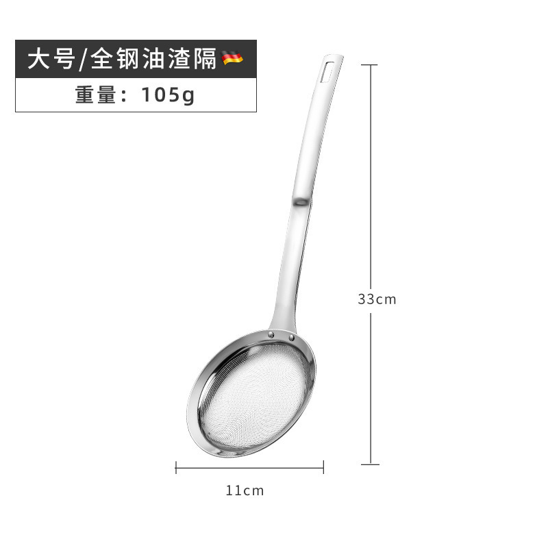 304ステンレス油格スキンオイルスプーン豆乳濾過網ふるいキッチン乾燥家庭用ジュース仕切り網小漏れ|undefined
