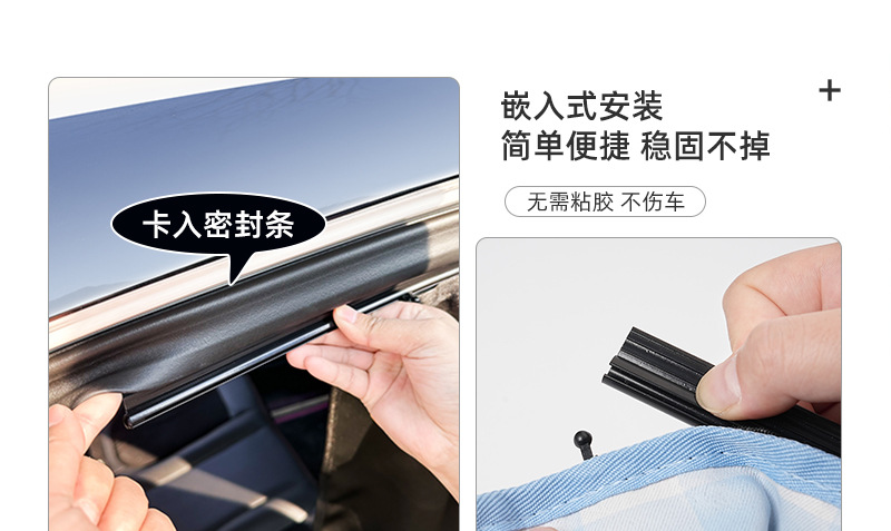 Genuine Miffy car sunshade embedded car baby sunscreen heat insulation sunshade cute cartoon sunshade