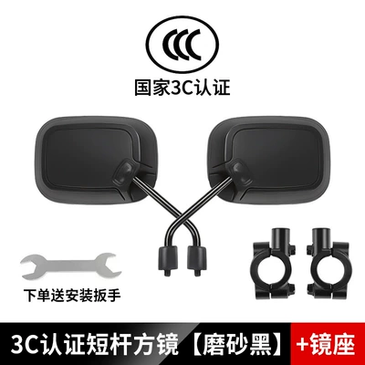 mirror, universal for electric bicycles, Other Electric Vehicle Accessories - square-rearview-mirror-short-stem-matte-black-1-pair-of-mirror-holders