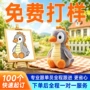 定做订制定制毛绒玩偶