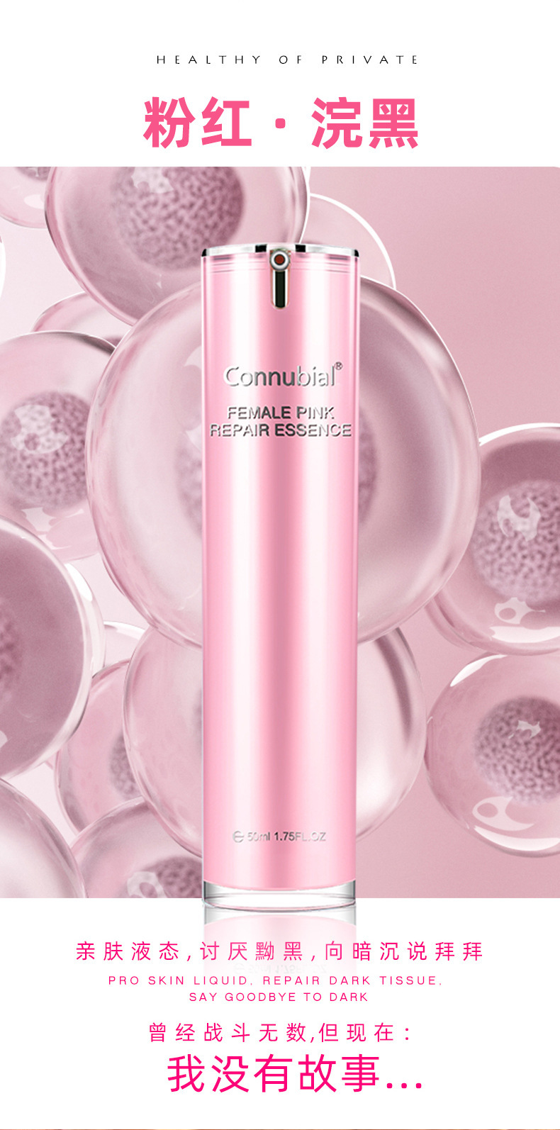 External Intimate Essence Cream 30g Peach-Toned Topical Adult Wellness Product — detail image 6