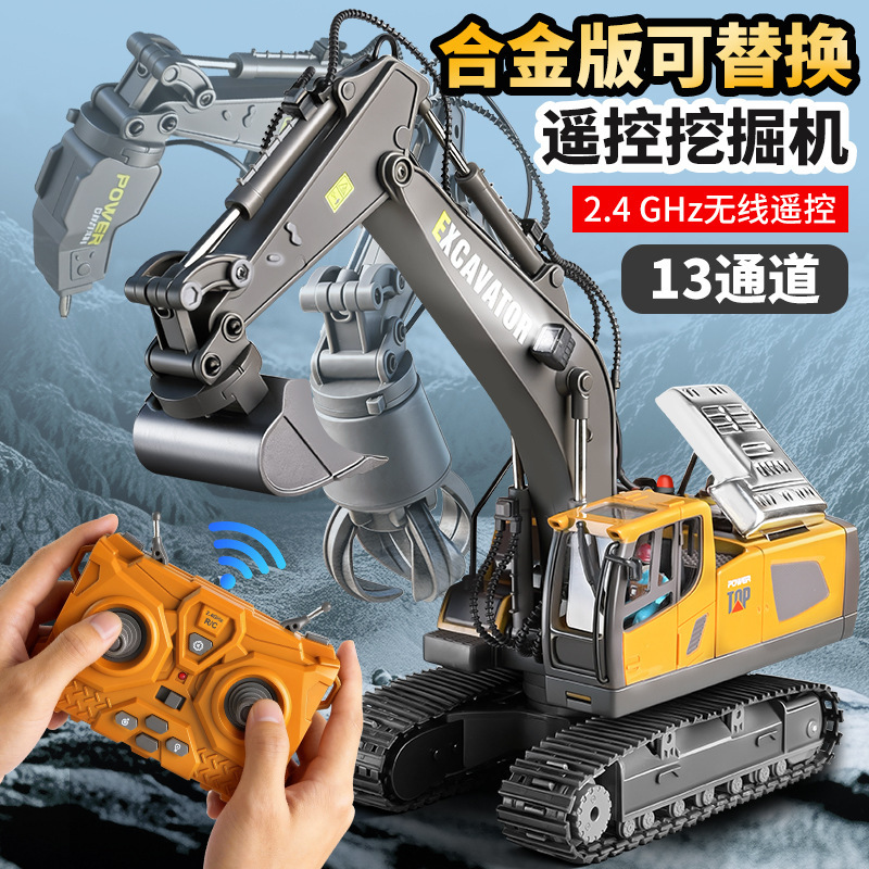 Cross-border Large Alloy Children's Remote Control Excavator Toy Car...
