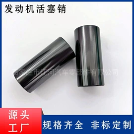 活塞/活塞环;卡簧、挡圈