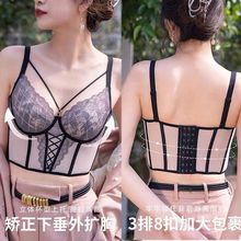 夏季薄款调整型内衣文胸舒适侧收防下垂薄款上托塑身无痕兔耳朵杯