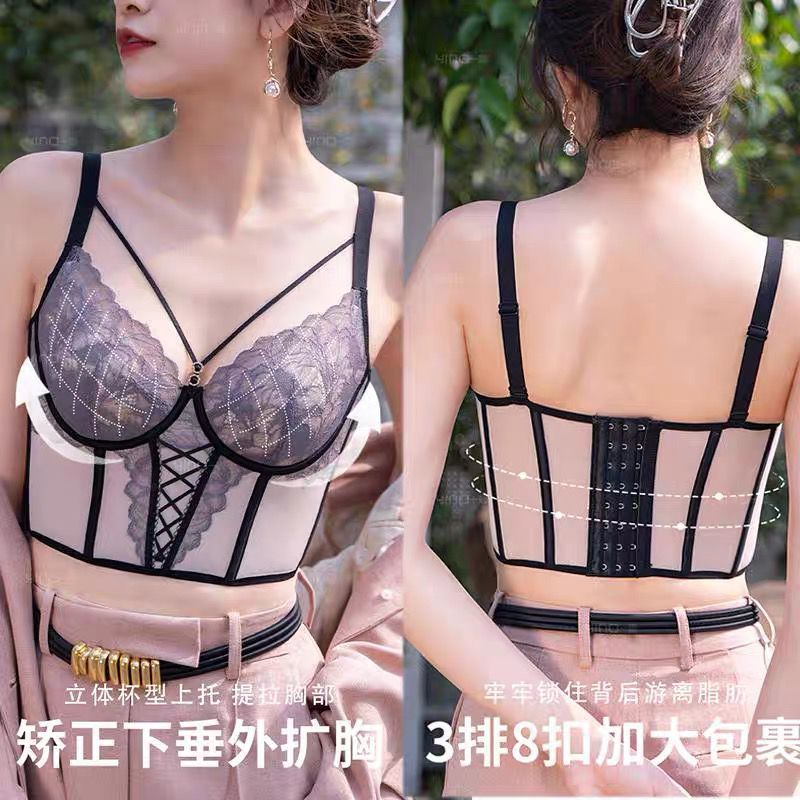 夏季薄款调整型内衣文胸舒适侧收防下垂薄款上托塑身无痕兔耳朵杯