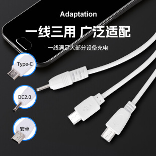 type-c��׿DC����һ���ٳ�늾� �m�����܇��Ҏ��һ��������B��