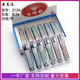 大号指甲钳可爱创意卡通指甲剪超市百货指甲刀批发带挫片护甲美甲