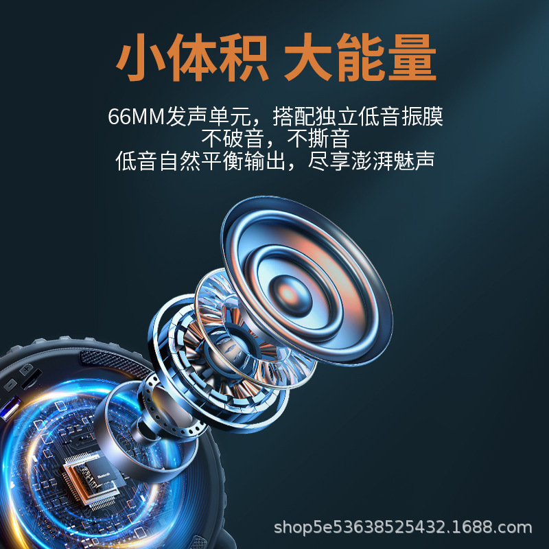 クロスボーダーg2389タイヤbluetoothオーディオ雰囲気ランプ携帯多機能重低音屋外twsカードスピーカー|undefined