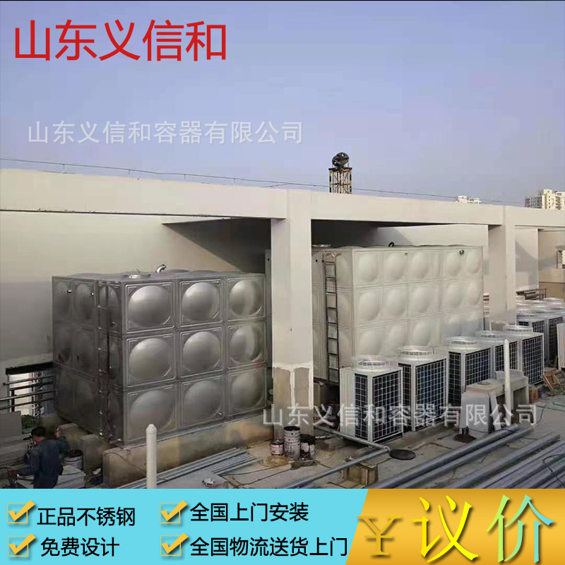 大型不锈钢消防水塔304/316水箱 厂家设计图纸报价现场安装