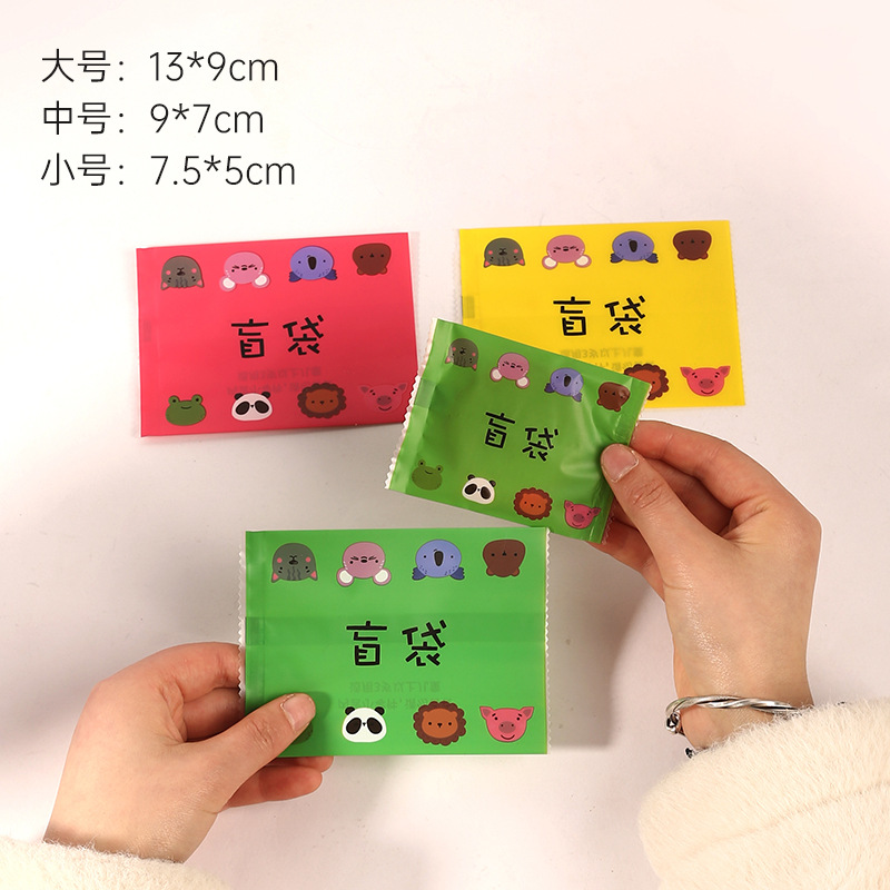 Blind bag empty bag internet celebrity miniature toy surprise small packaging bag food and beverage mini toy model packaging bag