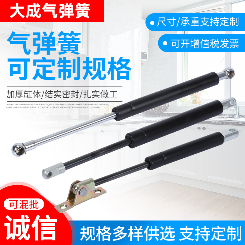 定制气弹簧液压杆 广告灯箱支撑杆 气弹簧气压杆液压杆